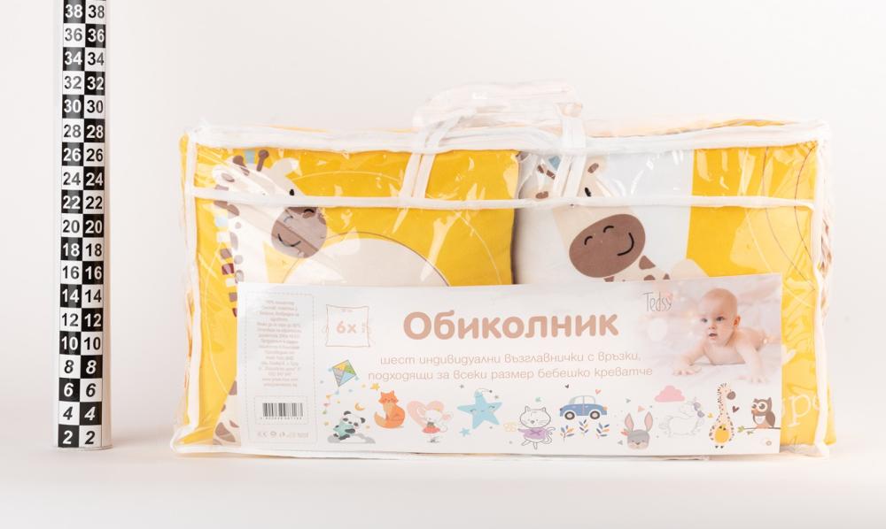 Обиколник за бебешка кошара