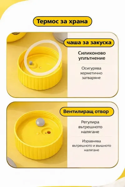 Baby home Контейнер за храна